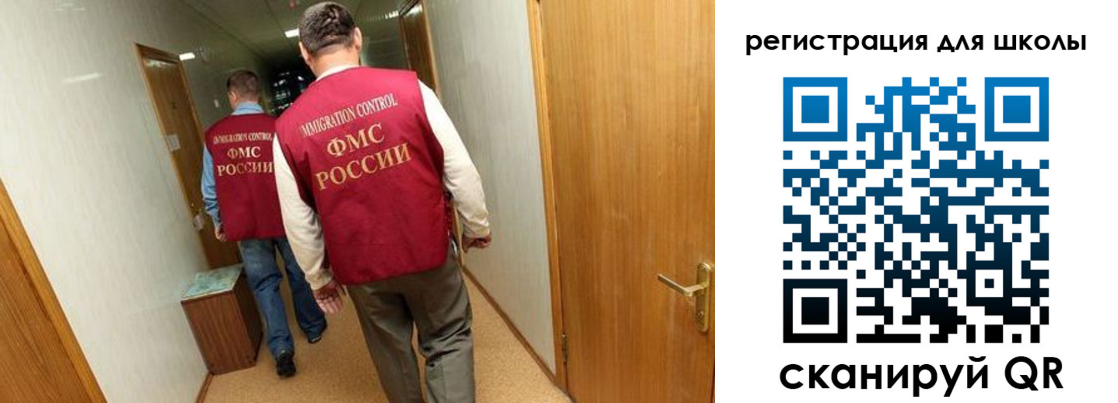 прописка поиск в Гае