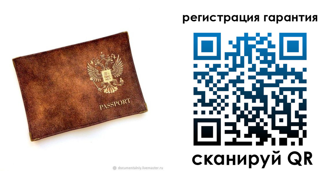 временная регистрация гарантия в Гае