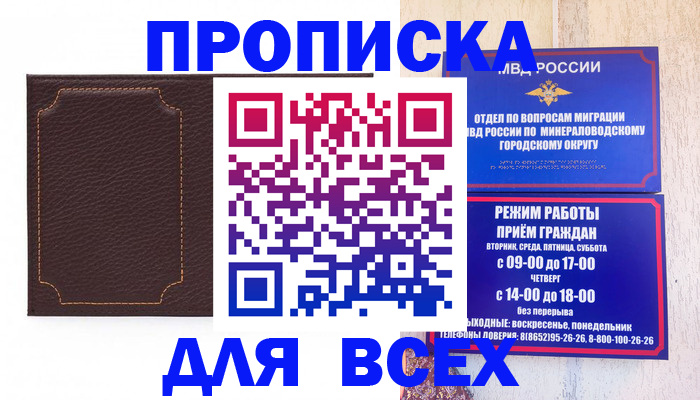 регистрация в Гае