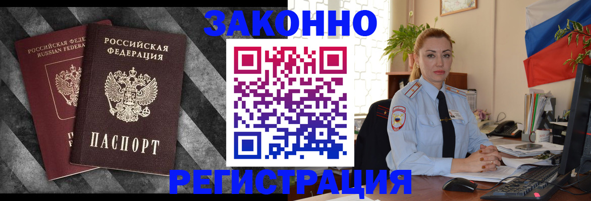 регистрация для дет. сада в Гае
